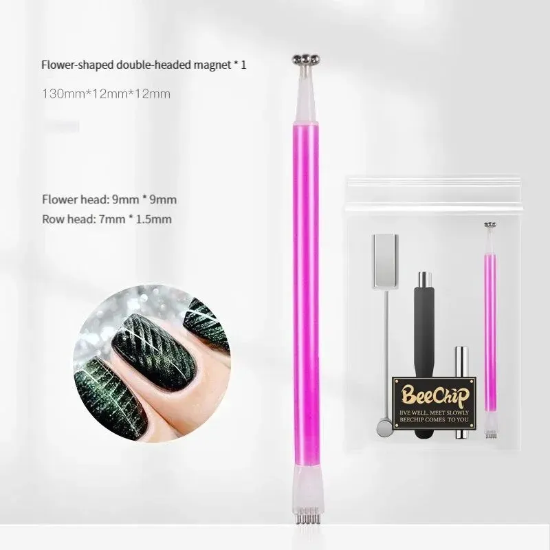 4 Piece Magnetic Nail Art Tool Set for Gel Nails
